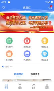 2024新奥精准资料免费大全,揭秘2024新奥精准资料免费大全——全方位解读与深度探索