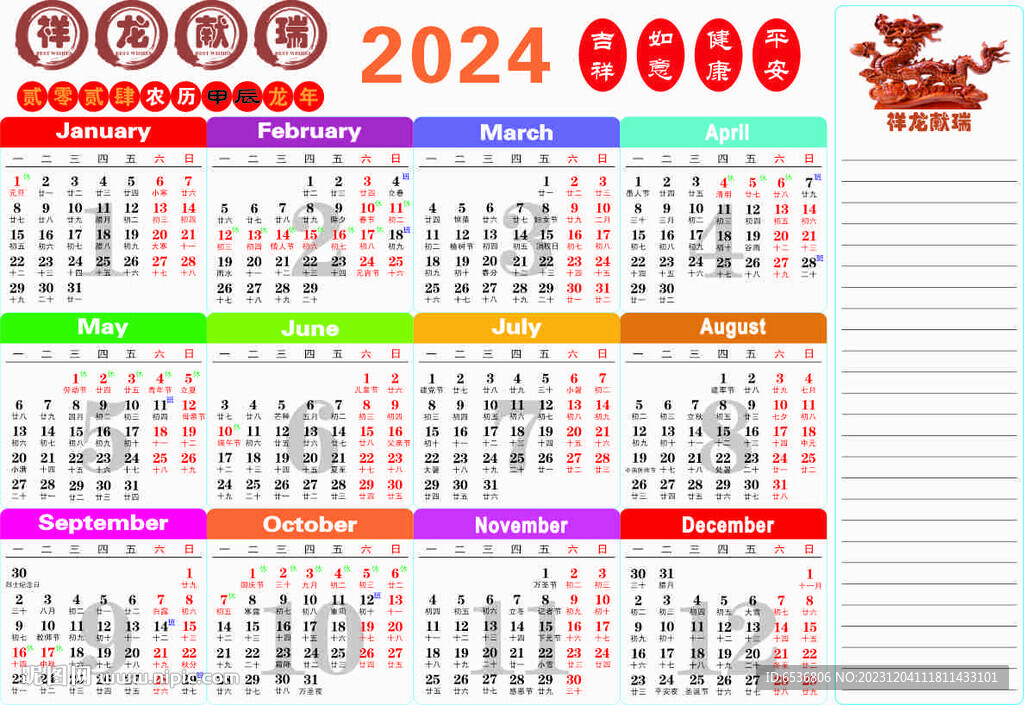 2024澳门正版全年正版资料,澳门正版全年资料，探索2024年的奥秘