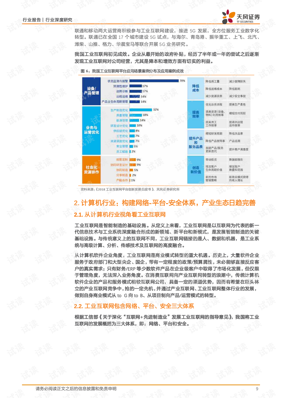 澳门内部精准免费资料网址,澳门内部精准免费资料网址，一个关于犯罪与法律的话题