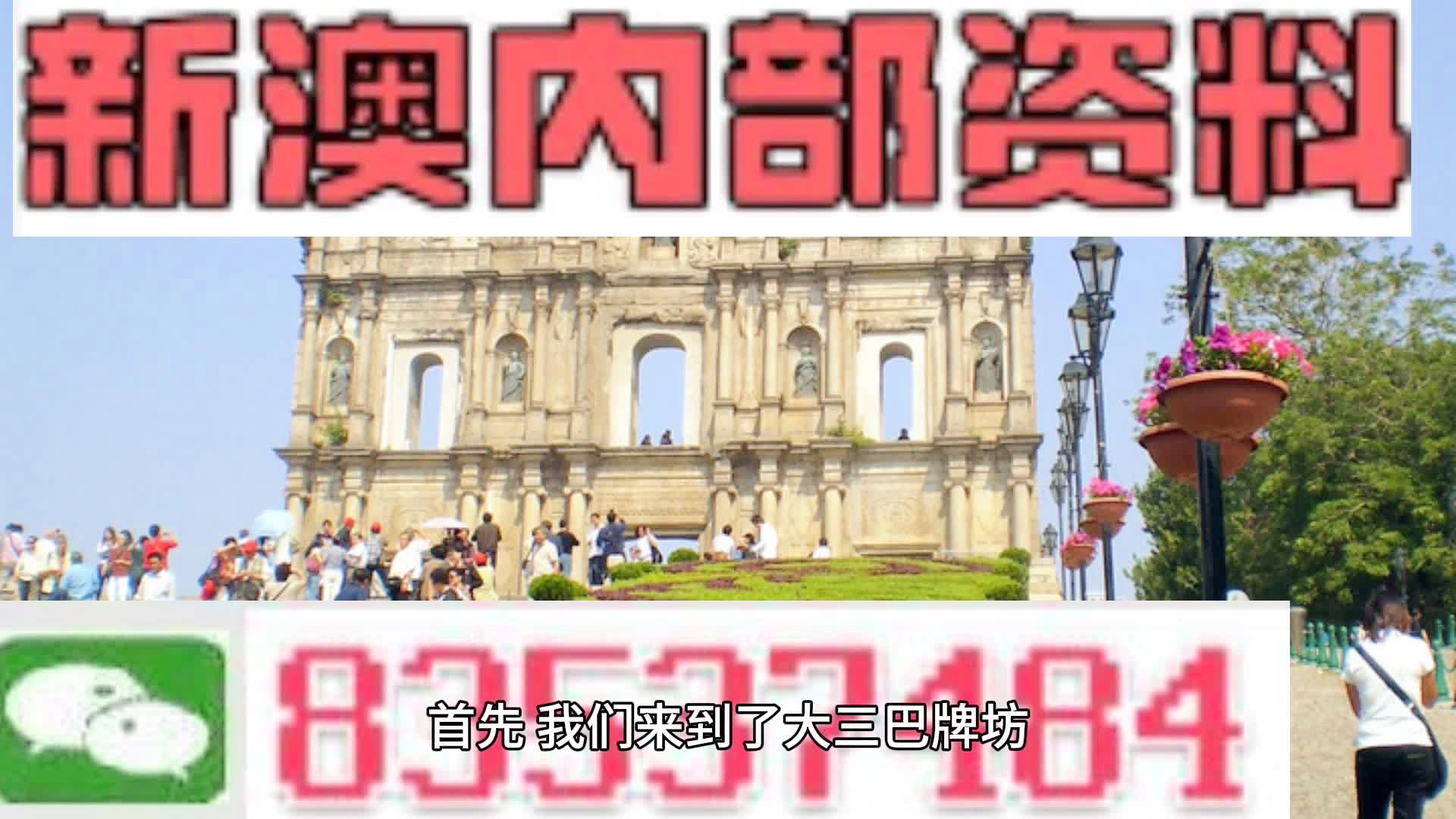 2024新澳精准资料免费,探索未来之门，2024新澳精准资料免费共享