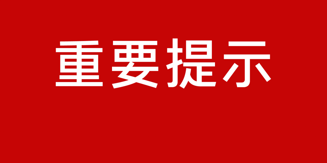 2024新澳天天正版资料大全,关于新澳天天正版资料大全的探讨与警示——避免违法犯罪行为的重要性