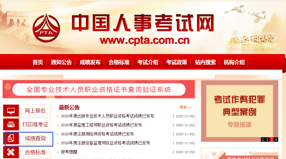 正常进4949天下彩网站,探索正规彩票网站，正常进4949天下彩的独特体验