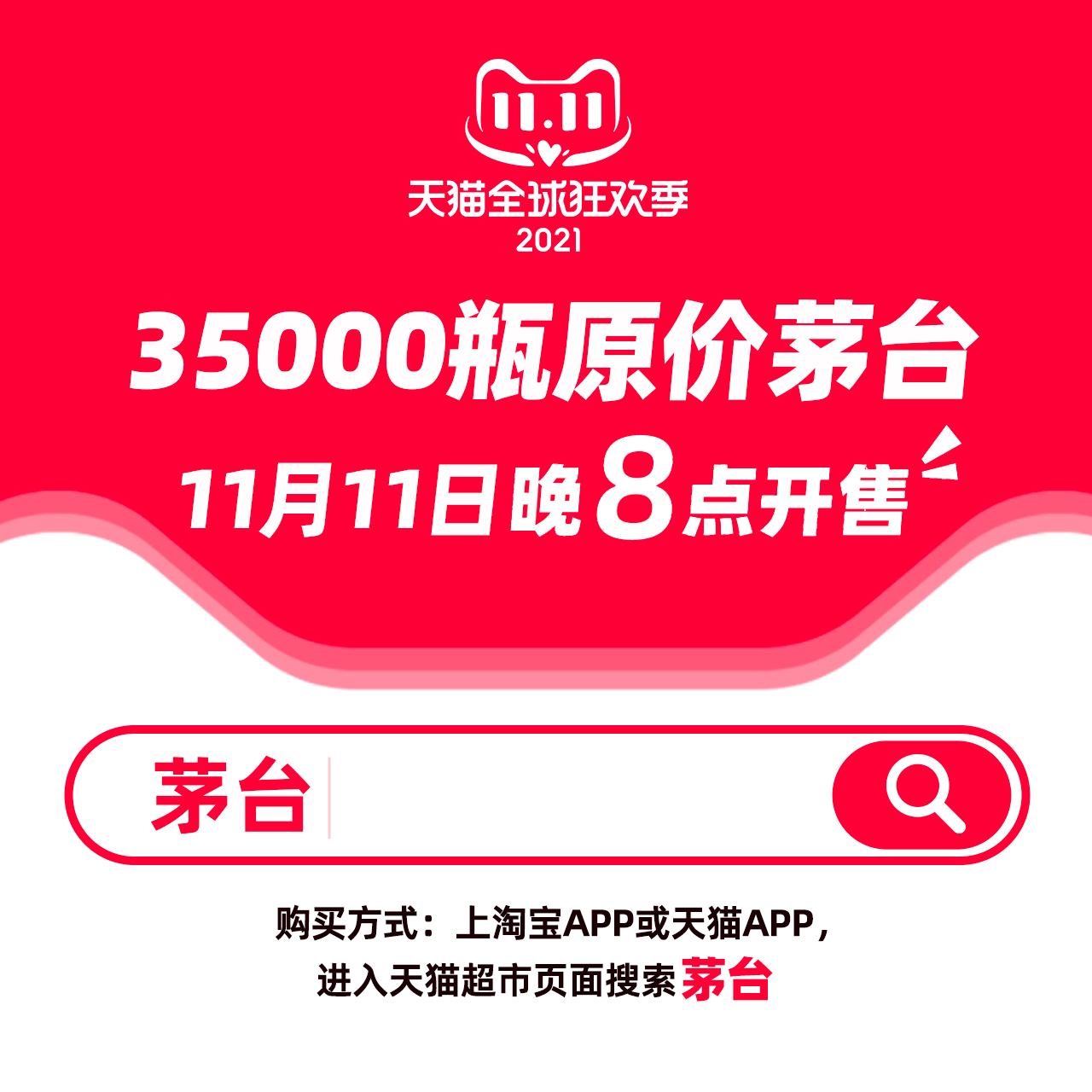 2024澳门特马今晚开奖53期,澳门特马今晚开奖53期，期待与惊喜交织的时刻