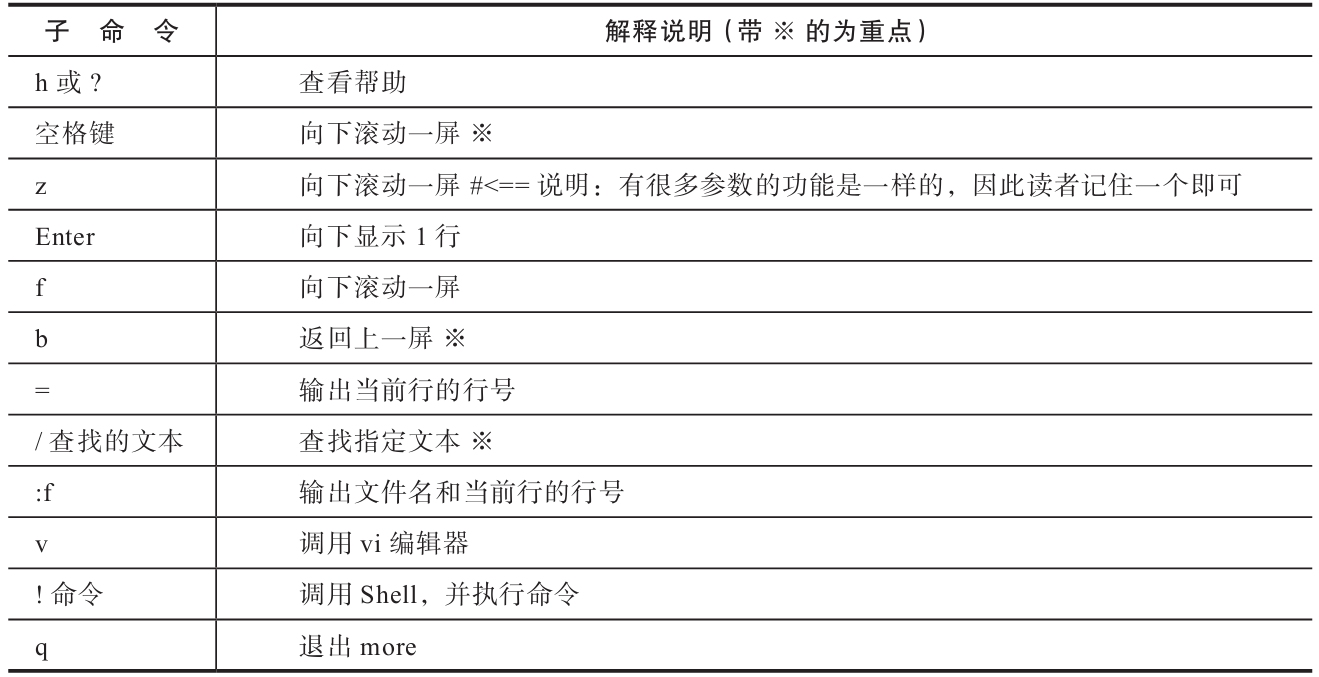 2024澳门资料表,澳门资料表，探索与解读（XXXX年展望）