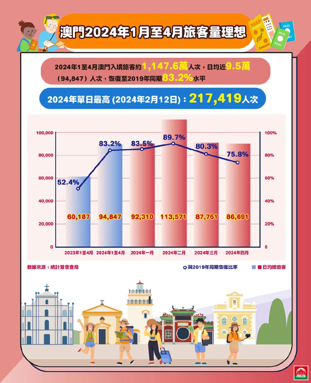 2025年1月15日 第23页