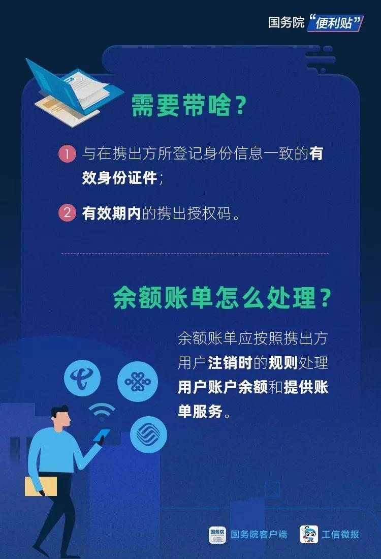 2024澳门资料免费大全,权威资料,澳门资料权威指南，免费获取2024年澳门资料大全的权威渠道