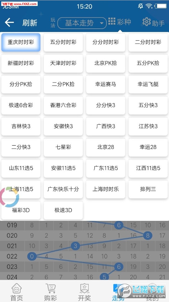 二四六天好彩944cc246天好资料,二四六天好彩与944cc246天好资料，揭秘成功的秘密