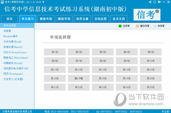 香港2024精准资料,香港2024精准资料，探索未来的关键信息