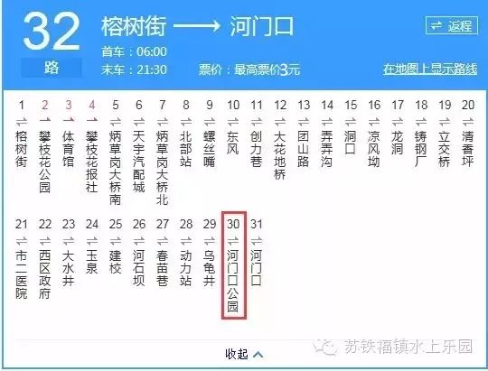 新奥2025年免费资料大全,新奥2025年免费资料大全，探索未来，共创辉煌