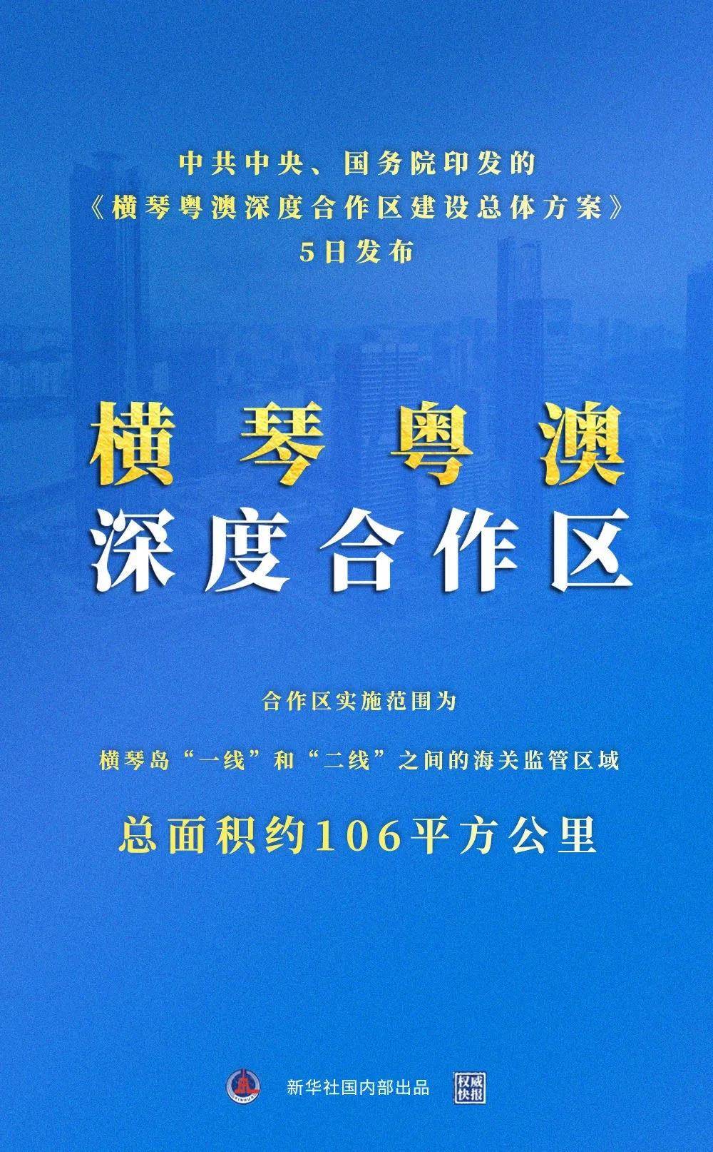 新澳资料大全正版2025,新澳资料大全正版2025，深度探索与前瞻