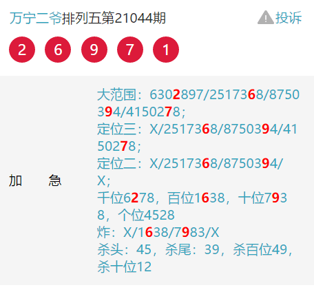 澳门一码一肖一恃一中354期,澳门一码一肖一恃一中354期，探索与解读