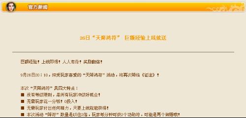 2004新澳精准资料免费,探索2004新澳精准资料，免费获取与深度解读