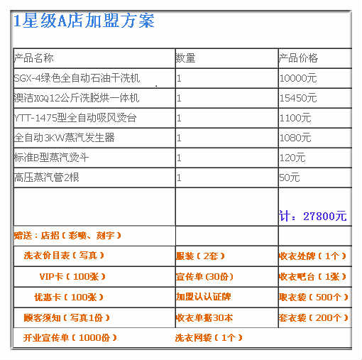 新澳内部一码精准公开,新澳内部一码精准公开，揭秘背后的秘密