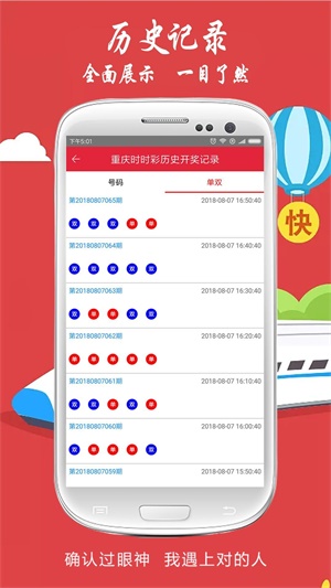 澳门6合开奖结果+开奖记录,澳门六合开奖结果与开奖记录，探索彩票背后的秘密