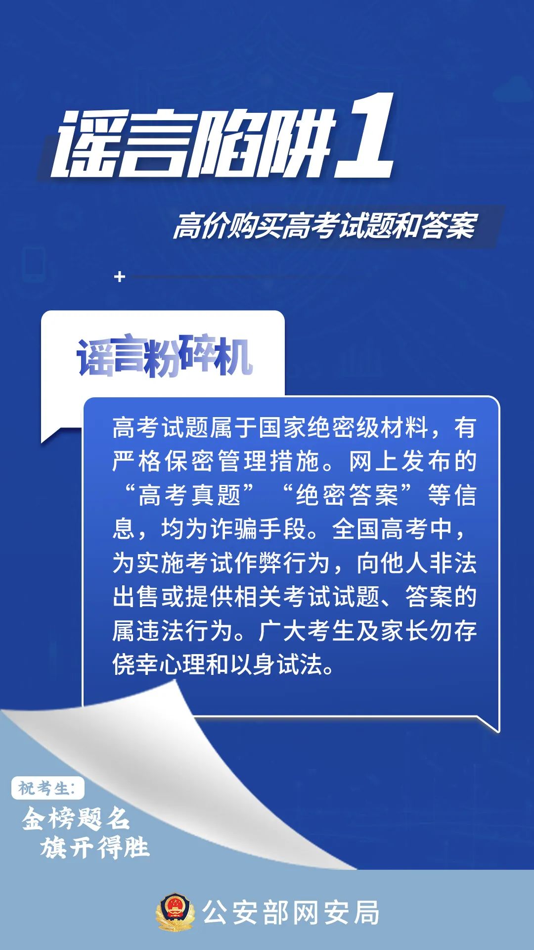 管中窥豹